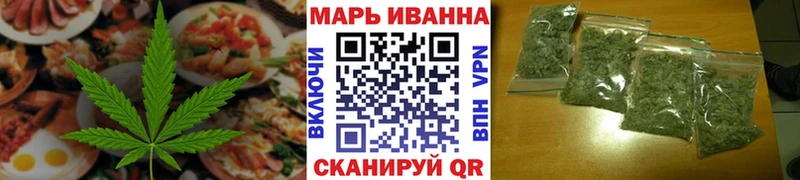 Еда ТГК конопля  закладка  Кемь 