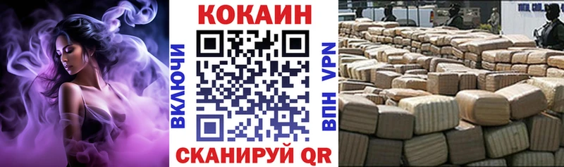 КОКАИН 98% купить цена blacksprut Кемь