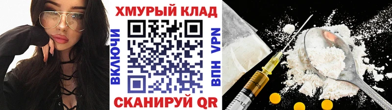 Героин гречка  Кемь 
