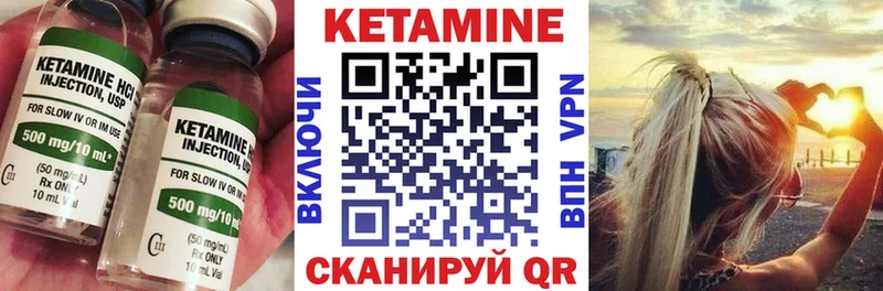 Кетамин ketamine  Кемь 