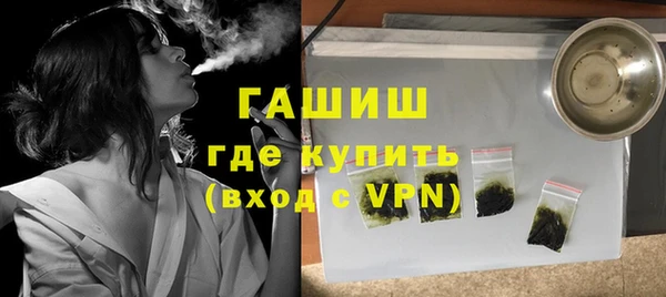 спайс Пролетарск