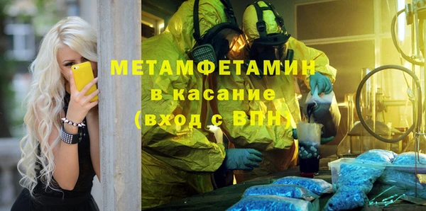 меф VHQ Алзамай