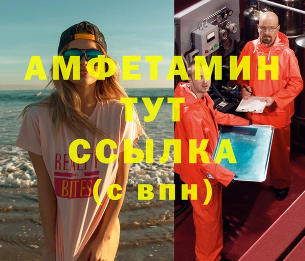 синтетический гашиш Протвино