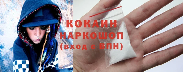 кокаин колумбия Алексин