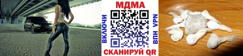 MDMA молли  omg как зайти  Кемь  магазин продажи наркотиков 