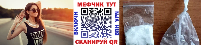 купить наркотик  Кемь  МЯУ-МЯУ кристаллы 