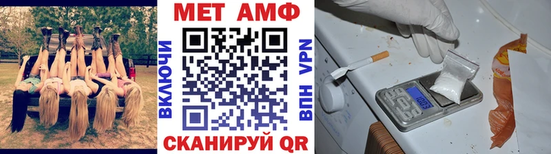 маркетплейс как зайти Кемь МЕТАМФЕТАМИН витя