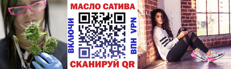 Дистиллят ТГК THC oil  Кемь 
